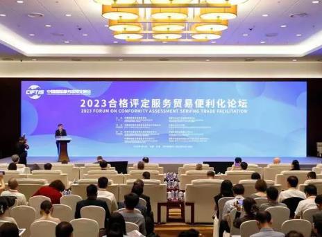 我國已加入21個(gè)認(rèn)證認(rèn)可國際組織