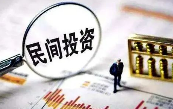 國家發(fā)展改革委集中公開推介4894個(gè)吸引民間資本參與的重點(diǎn)項(xiàng)目