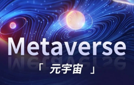 我國(guó)元宇宙相關(guān)專利申請(qǐng)數(shù)量占全球近30％