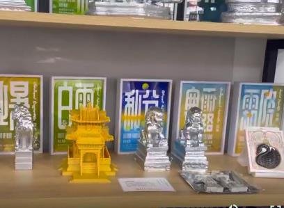 讓文物活起來 千余家北京地區(qū)博物館文創(chuàng)亮相服貿(mào)會(huì)