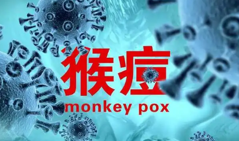 國(guó)家衛(wèi)生健康委：將猴痘納入乙類傳染病管理的政策解讀