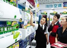 提高空調(diào)質(zhì)量 實(shí)現(xiàn)低碳環(huán)保  92%的消費(fèi)者選購(gòu)家電時(shí)關(guān)注健康功能