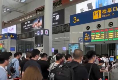 車票“秒光”！國(guó)慶假期鐵路日均客流量預(yù)計(jì)約為春運(yùn)兩倍