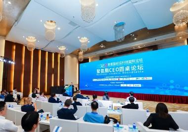 碳減排為聚氨酯行業(yè)帶來前景和機會