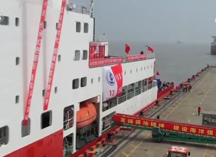 中國(guó)第13次北冰洋科考順利結(jié)束 考察成果豐碩