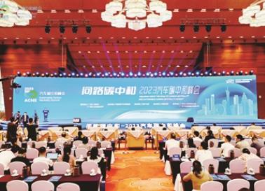 汽車(chē)產(chǎn)業(yè)碳中和之路蹄疾步穩(wěn)