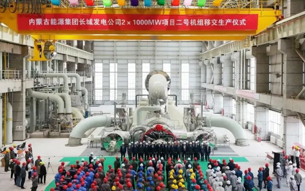 內(nèi)蒙古自治區(qū)直屬企業(yè)首個百萬千瓦火電機(jī)組項目全容量投產(chǎn)運(yùn)營