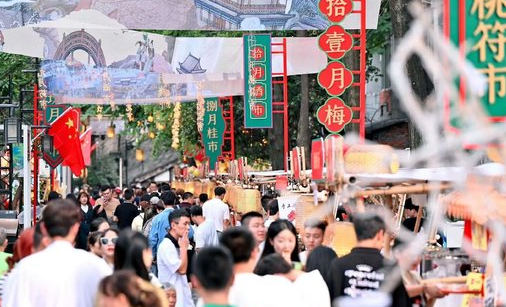 韌性強(qiáng)、活力旺 “雙節(jié)”假期我國多項(xiàng)經(jīng)濟(jì)數(shù)據(jù)實(shí)現(xiàn)增長