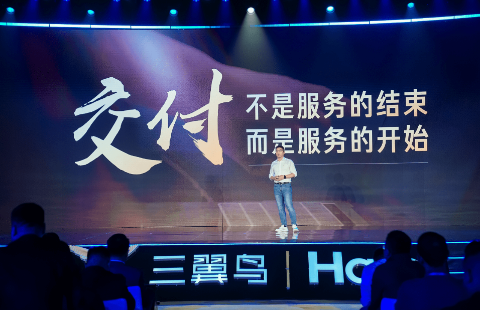 三翼鳥發(fā)布“翼交付”，覆蓋全國2900+門店