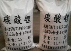 碳酸鋰難以走出頹勢(shì)