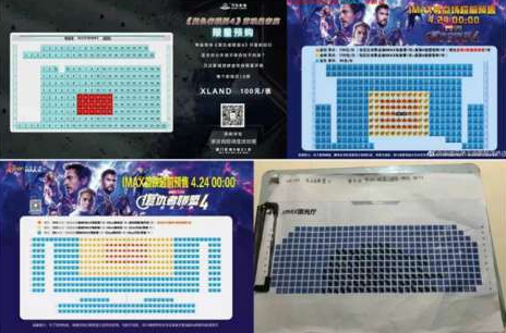 電影院“分區(qū)售票”觀眾買賬嗎？