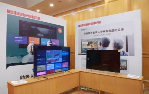 市場(chǎng)監(jiān)管總局強(qiáng)化家電適老化改造標(biāo)準(zhǔn)供給