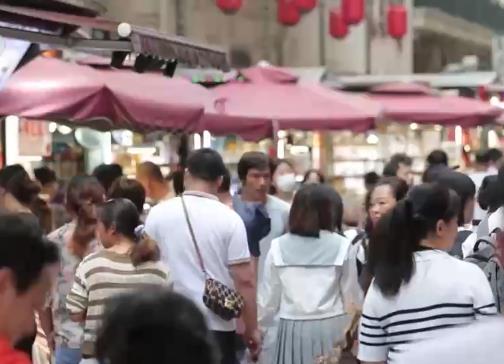 特色步行街、重點商圈人氣旺盛 實體零售穩(wěn)步增長