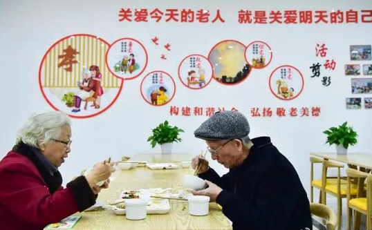 四部門解讀社會(huì)救助、老年助餐熱點(diǎn)問題