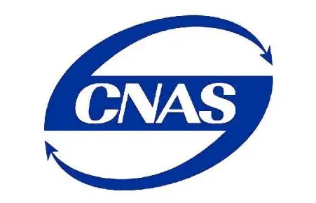 我國獲CNAS認(rèn)可電氣類企業(yè)實(shí)驗(yàn)室超1500家