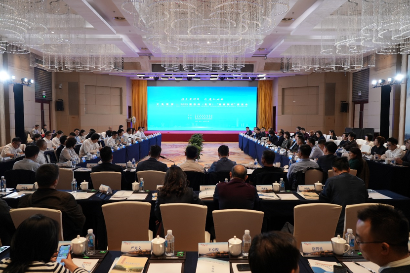 2023湘西州（北京）“湘商回歸”企業(yè)家座談會在北京召開