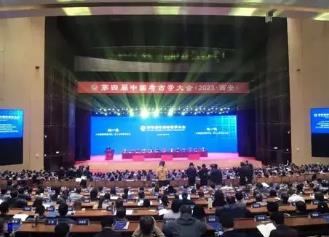 第四屆中國(guó)考古學(xué)大會(huì)舉行 展示考古學(xué)科發(fā)展新趨勢(shì)