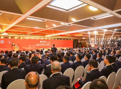 中國化學(xué)舉行產(chǎn)業(yè)鏈融合發(fā)展推進(jìn)會(huì)