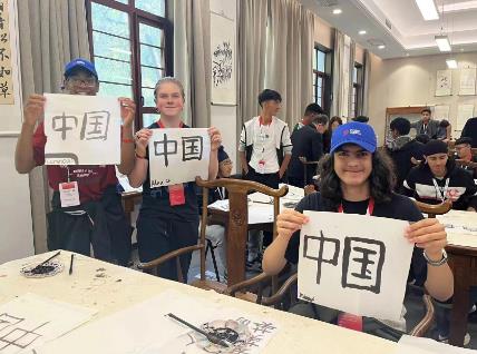 逾百名英國(guó)中學(xué)生來(lái)華參與“中文培優(yōu)”秋令營(yíng)