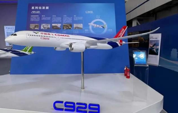 C929飛機(jī)已進(jìn)入詳細(xì)設(shè)計階段 碳排放要降低60%