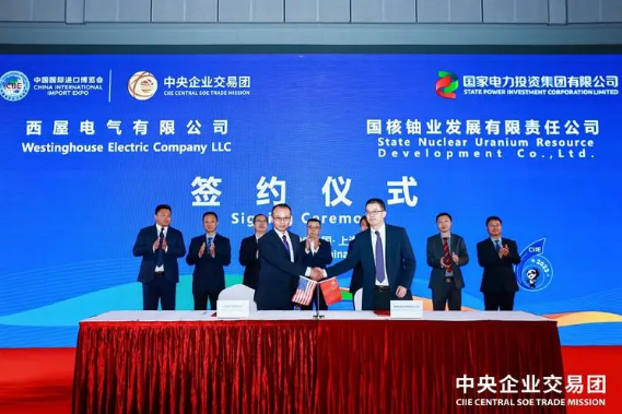 國(guó)家電投進(jìn)博會(huì)簽約8.20億美元 簽約金額同比增長(zhǎng)近80%