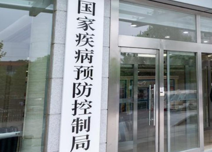 國家疾控局印發(fā)2023年度疾病預(yù)防控制標(biāo)準(zhǔn)項(xiàng)目計(jì)劃