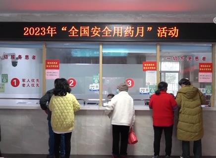 秋冬季常見疾病如何用藥？國家藥監(jiān)局發(fā)布提示