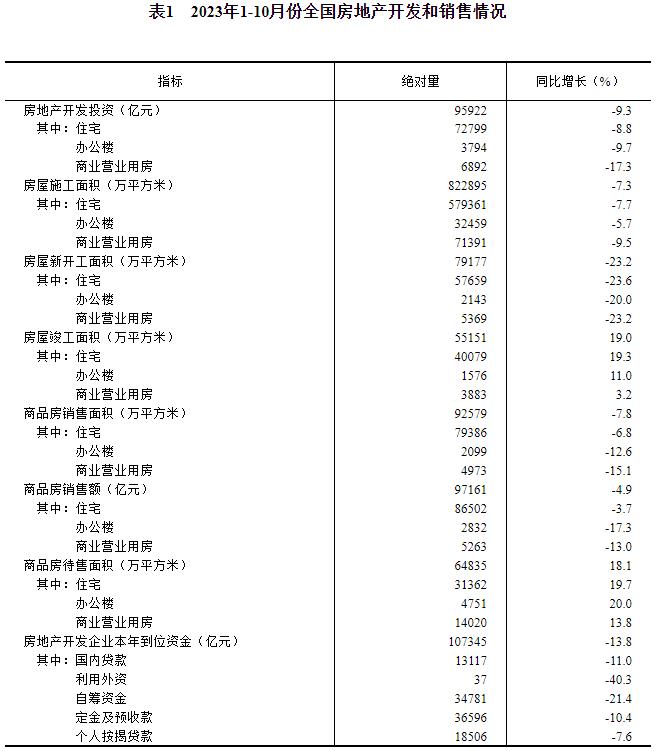 20231115121709288.jpg 20231115121709288.jpg