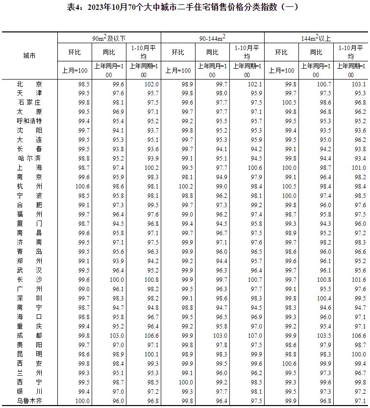 20231116134131102.jpg 20231116134131102.jpg