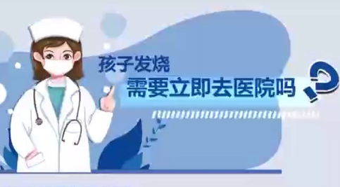 呼吸道疾病高發(fā) 專家提示多病共防、推薦首診在基層