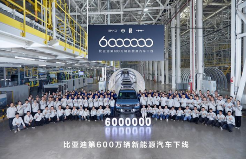 第600萬輛新能源汽車下線，這就是比亞迪速度