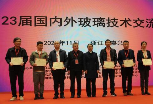 第23屆國(guó)內(nèi)外玻璃技術(shù)交流會(huì)圓滿閉幕