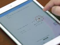 管理與服務(wù)規(guī)范即將實施——旅游電子合同更好用