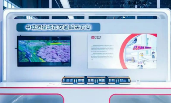 創(chuàng)新驅(qū)動 聚鏈成群 中國中車加快構(gòu)建高質(zhì)量發(fā)展新格局