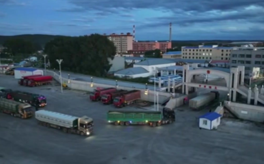 黑龍江省遜克口岸進出口貨物量創(chuàng)歷史新高