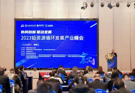 共同探討鉛產業(yè)高質量發(fā)展路徑——2023鉛資源循環(huán)發(fā)展產業(yè)峰會在襄陽舉辦