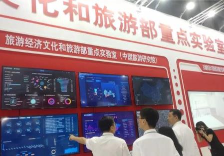 文化和旅游部重點實驗室評估工作啟動