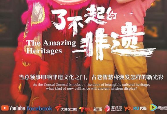 廣東發(fā)布2024重點(diǎn)紀(jì)錄片項(xiàng)目 明年將推向國際市場(chǎng)