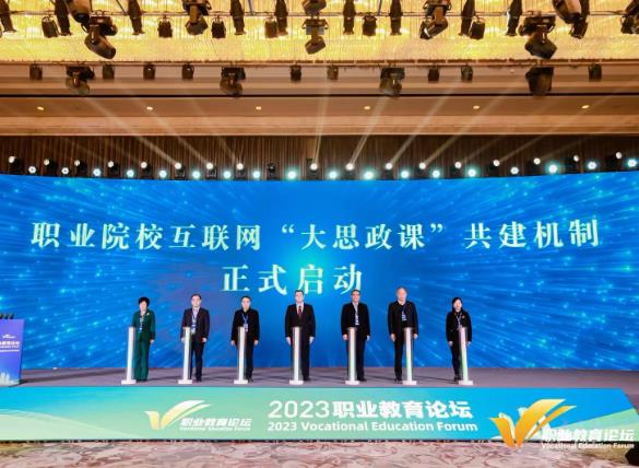 人民網(wǎng)啟動(dòng)職業(yè)院?；ヂ?lián)網(wǎng)“大思政課”共建機(jī)制