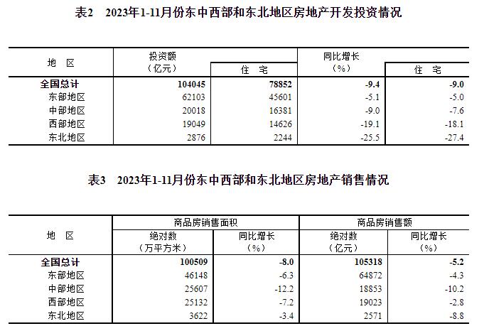 20231215155806534.jpg 20231215155806534.jpg