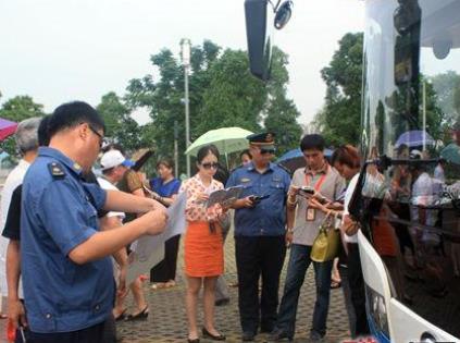 旅游市場執(zhí)法指導案例發(fā)布