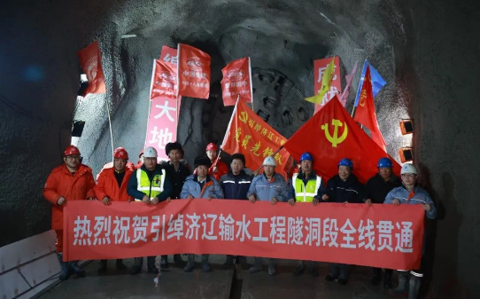國家重大水利工程內(nèi)蒙古引綽濟遼輸水工程隧洞段全線貫通