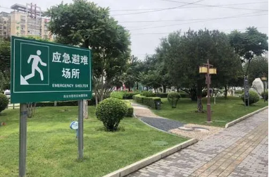 應(yīng)急管理部 自然資源部聯(lián)合印發(fā)應(yīng)急避難場所專項(xiàng)規(guī)劃編制指南