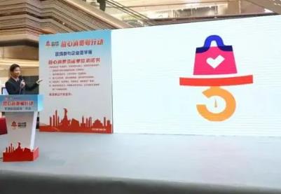 廣東消費(fèi)“雙承諾”活動(dòng)成效測(cè)評(píng)：消費(fèi)者滿意率近九成