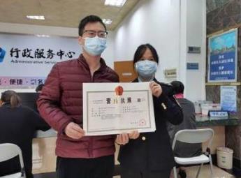 全國第一！廣東經(jīng)營主體超1800萬戶