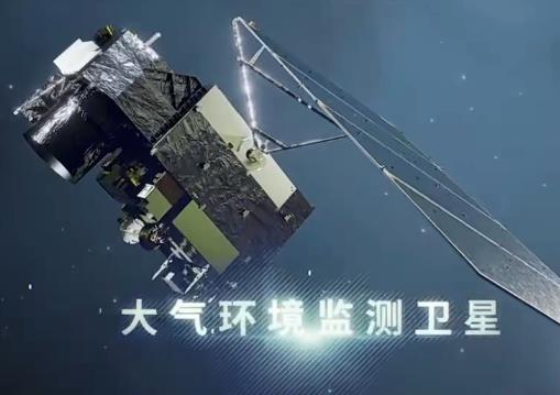 全球首顆主動激光二氧化碳探測衛(wèi)星完成在軌測試