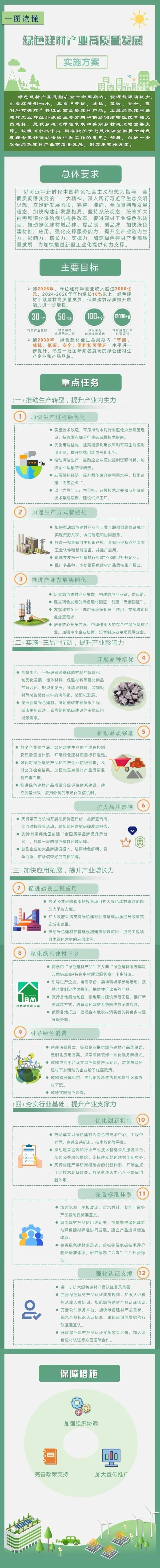 20240111153315420.jpg 1.webp.jpg