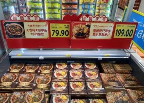 年夜飯預(yù)訂火爆 預(yù)制菜銷(xiāo)量走高