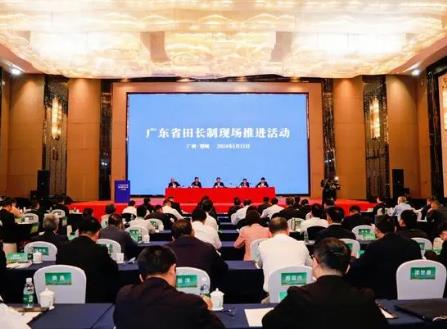 廣東全面推行田長(zhǎng)制，預(yù)計(jì)全省田長(zhǎng)將達(dá)17萬(wàn)名