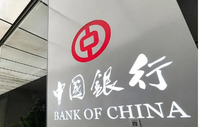 TLAC債券發(fā)行有望開閘 將提升我國金融系統(tǒng)穩(wěn)健性